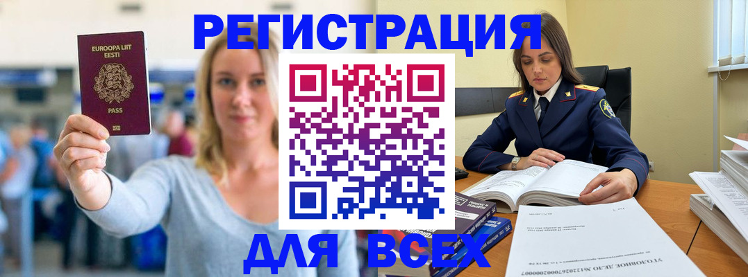 пропишу в квартире в Владивостоке
